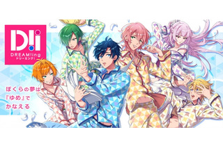 “ライオン”キャラといえば？ 3位「DREAM!ing」獅子丸孝臣、2位は「BLEACH」コン、1位は…【#世界ライオンの日】 画像