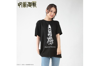 「呪術廻戦」特級呪物“宿儺の指”のスタイリッシュなTシャツ、パーカー、トートバッグ発売！ 普段使い◎ 画像