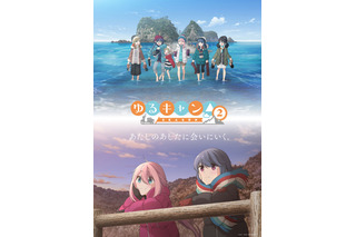 “バイク”キャラといえば？ 3位「銀魂」坂田銀時、2位「ゆるキャン△」志摩リン、1位は… 画像