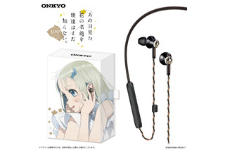 「あの花」10周年記念で“ONKYO ”とコラボ！ ネックバンド式ワイヤレスイヤホン登場 画像