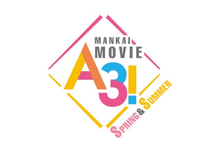 実写映画「A3!」本予告公開＆主題歌も初お披露目！ 映画ならではの演出に期待膨らむ 画像