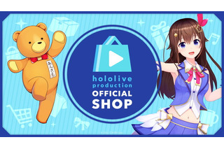 ホロライブ公式「hololive production OFFICIAL SHOP」オープン―関連グッズはここからチェック！ 画像