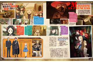 「プリンセス・プリンシパル 2章」アンジェ役・古賀葵インタビュー「アンジェには心からの笑顔を見せてほしい」 画像