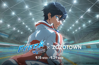 「劇場版 Free!」ZOZOTOWNコラボアイテム登場！ 島崎信長＆宮野真守のサイン入りTシャツも当たる 画像