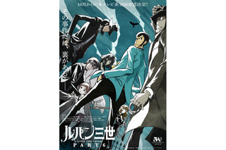 【アニメクイズ！】 銭形警部の愛用の銃は？＜新作TVアニメ「ルパン三世 PART6」放送記念＞ 画像