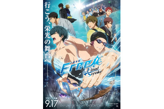 「Free!」アニメ声優・キャラクター・新作映画情報まとめ 画像