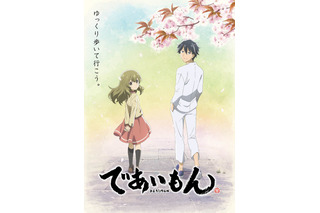 京都が舞台の“和菓子屋”の物語「であいもん」ビジュアル第1弾＆キャラクター設定画公開 画像