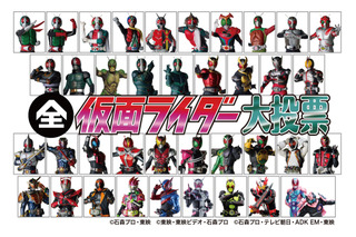 「発表！全仮面ライダー大投票」放送決定！ ファンの支持をもっと集めるのは、果たして…!? 画像