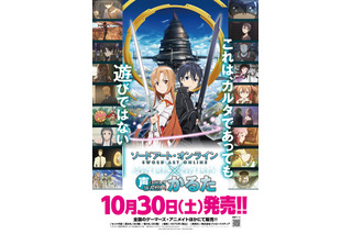 「SAO」「コードギアス」「日常」声に出したい名言が続々！今注目（!?）のアニメグッズ“かるた”をご紹介【3選】 画像