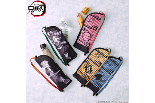 「鬼滅の刃」炭治郎や煉獄さんが、傘やペットボトルを収納できる便利な“吸水ポーチ”になって登場 画像