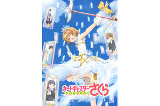 好きな“チャイナ娘”といえば？ 3位「CCさくら」李苺鈴、2位「らんま1/2」シャンプー、1位は…＜21年版＞ 画像