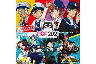 「コナン」安室＆赤井のマリンスタイル、「ヒロアカ」デク＆爆豪のアクロバットな描き下ろしグッズがAGF2021で先行販売！ 画像