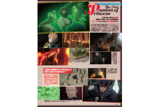 「プリンセス・プリンシパル CH第2章」橘正紀監督×湯川淳チーフプロデューサー対談― 急展開を迎える本作の見どころは？ 画像