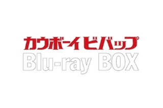 「カウボーイビバップ」BD-BOX化決定　新規特典も盛り込み12月21日発売 画像