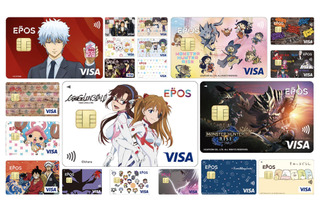 『エヴァ』『モンハン』『銀魂』…推しのカードでさり気なくアピール！ “コラボクレカ”が集う「エポスカード」のススメ 画像
