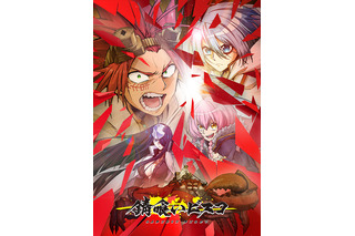 津田健次郎らも出演決定！ 冬アニメ「錆喰いビスコ」メインビジュアル・本PV第1弾・キャラクタービジュアル公開 画像