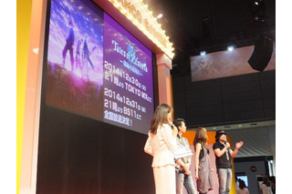 「テイルズ オブ ゼスティリア」TVSPアニメ年末放送決定 TGS2014ステージで発表 画像