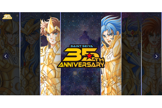 アニメ「聖闘士星矢」35周年！双子座のサガ＆射手座のアイオロスの映像とビジュアル公開 画像