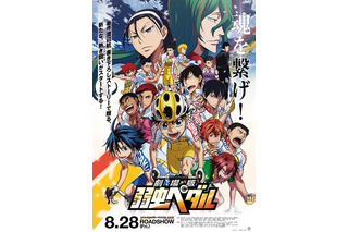 柿原徹也さんお誕生日記念！一番好きなキャラは？ 3位「あんスタ」明星スバル、2位「弱ペダ」東堂尽八、1位は…＜21年版＞ 画像