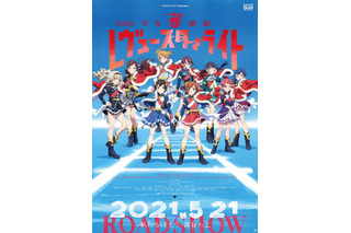 【キャラ誕生日まとめ】1月7～14日生まれのキャラは？ 「スタァライト」神楽ひかりから「ヒロアカ」轟焦凍まで 画像