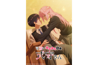 岡本信彦、日高里菜ら出演決定「可愛いだけじゃない式守さん」22年4月2日より放送＆キービジュ公開 画像