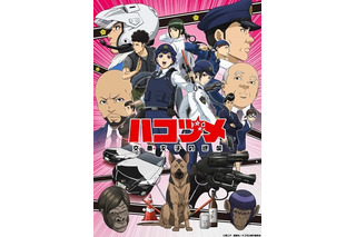 「ハコヅメ」アニメ声優・キャラクターまとめ【2022冬アニメ】 画像