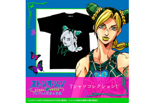「ジョジョ ストーンオーシャン」空条徐倫＆承太郎をアーティスティックにデザイン！Tシャツ登場 画像