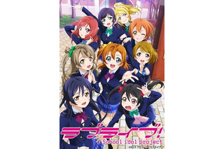 あなたのアニソン“ウィンターソング”は？ 『ラブライブ！』「Snow halation」、2年連続トップなるか!? ＜22年版＞ 画像