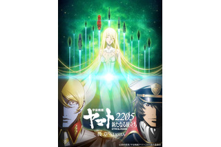 「宇宙戦艦ヤマト2205 後章」フルスロットルの戦闘シーンからスタート！約14分の冒頭映像が公開 画像