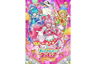 「デリシャスパーティ プリキュア」アニメ声優・キャラクターまとめ 画像