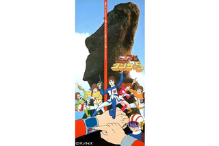 いまだからこそ「タンサー５」　“特撮+アニメ”1979年の人気作が公式サイトオープン 画像
