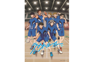 春アニメ「ラブオールプレー」追加キャストに梶裕貴、古川慎、小野賢章ら 4月2日放送開始 画像