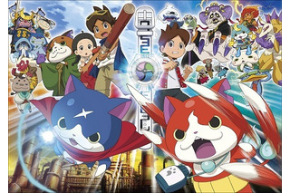 映画「妖怪ウォッチ」第2弾が2015年冬公開決定　前売券72万枚突破の第1作に続く 画像