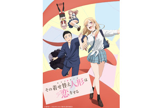 推しキャラと温泉気分♪ 「金カム」「着せ恋」「ユーリ」などアニメの“お風呂回”であったまろう！ 画像