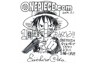 「ONE PIECE.com」開設1周年記念「尾田栄一郎のらくがきコーナー」連載スタート 画像