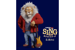 「SING」最新作、B’z・稲葉浩志が声優初挑戦！伝説のミュージシャン役「凄く新鮮で楽しかった」 画像