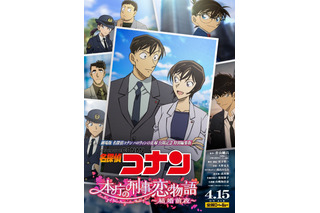 「名探偵コナン」金ローで2週連続放送！ 高木刑事＆佐藤刑事の恋物語や、「緋色の弾丸」を初放送 画像