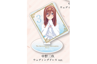 「五等分の花嫁」五つ子たちが“ウェディングドレス”に！ 超王道なデザイングッズ登場 画像