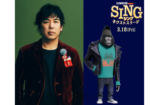 「SING／シング：ネクストステージ」大橋卓弥（スキマスイッチ）、続投に喜び！「心配もありましたが（笑）」 画像