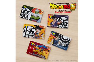 映画「ドラゴンボール超 スーパーヒーロー」公開記念！ピッコロや孫悟飯のTカードが登場 画像