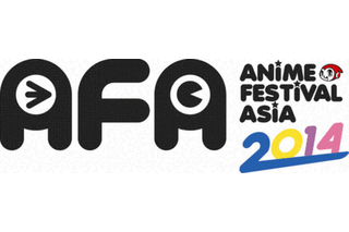 東南アジア最大のアニメフェスAFA2014、12月開催　Anime Japan2015とも連携 画像