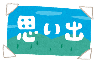 「忍たま乱太郎」放送30年記念！「忍たま」との思い出を聞かせてください♪【読者投稿企画】 画像