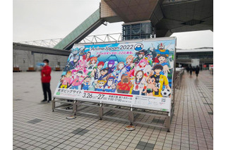 「AnimeJapan 2022」ビッグサイトにて開幕！―3年ぶりのリアル開催に 画像