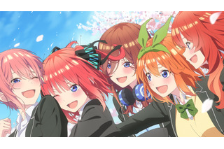 映画「五等分の花嫁」五つ子それぞれの“好き”から始まる最新PV公開！新たな特典付きムビチケカードの販売も決定 画像