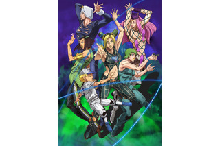 「ジョジョの奇妙な冒険 ストーンオーシャン」第13話～第24話、今秋Netflixで先行配信！ 新PV＆キービジュアルも公開 画像