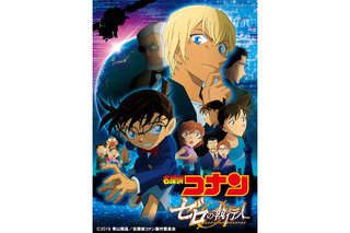 「SPY×FAMILY」や「名探偵コナン」劇場版23作品などが登場 「Prime Video」4月新着 画像