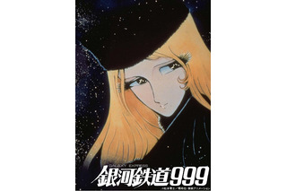 「銀河鉄道999」鉄郎（CV野沢雅子）とメーテル（CV池田昌子）と地球を出発！日曜アニメ劇場で2週連続放送 画像