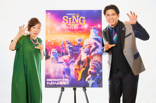 田中真弓＆木村昴が語る“歌の力”とは？音楽シーンで活躍する“現代の声優”への思いも…『SING／シング：ネクストステージ』キャストインタビュー 画像