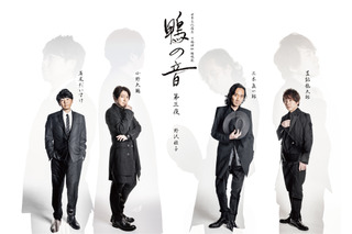 小野大輔、三木眞一郎、置鮎龍太郎が初出演！ 京都・下鴨神社で紡がれる朗読劇「鴨の音」第三夜が開催決定 画像