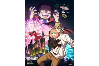 「SPY×FAMILY」追加キャスト発表！ アーニャのクラスメイト役に藤原夏海、加藤英美里、佐藤はな、岡村明香ら 画像